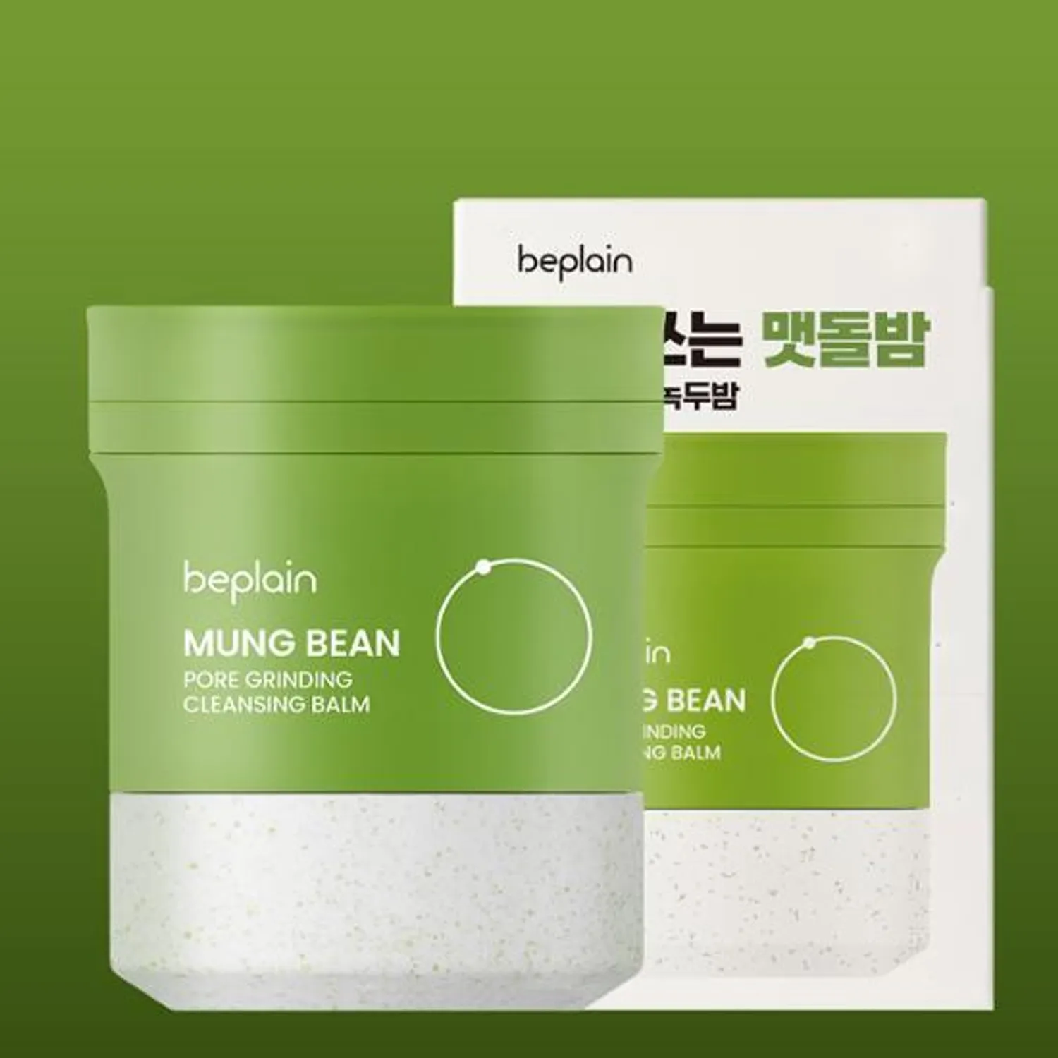 Beplain Mung Bean Pore Grinding Cleansing Balm 100ml - Image 5