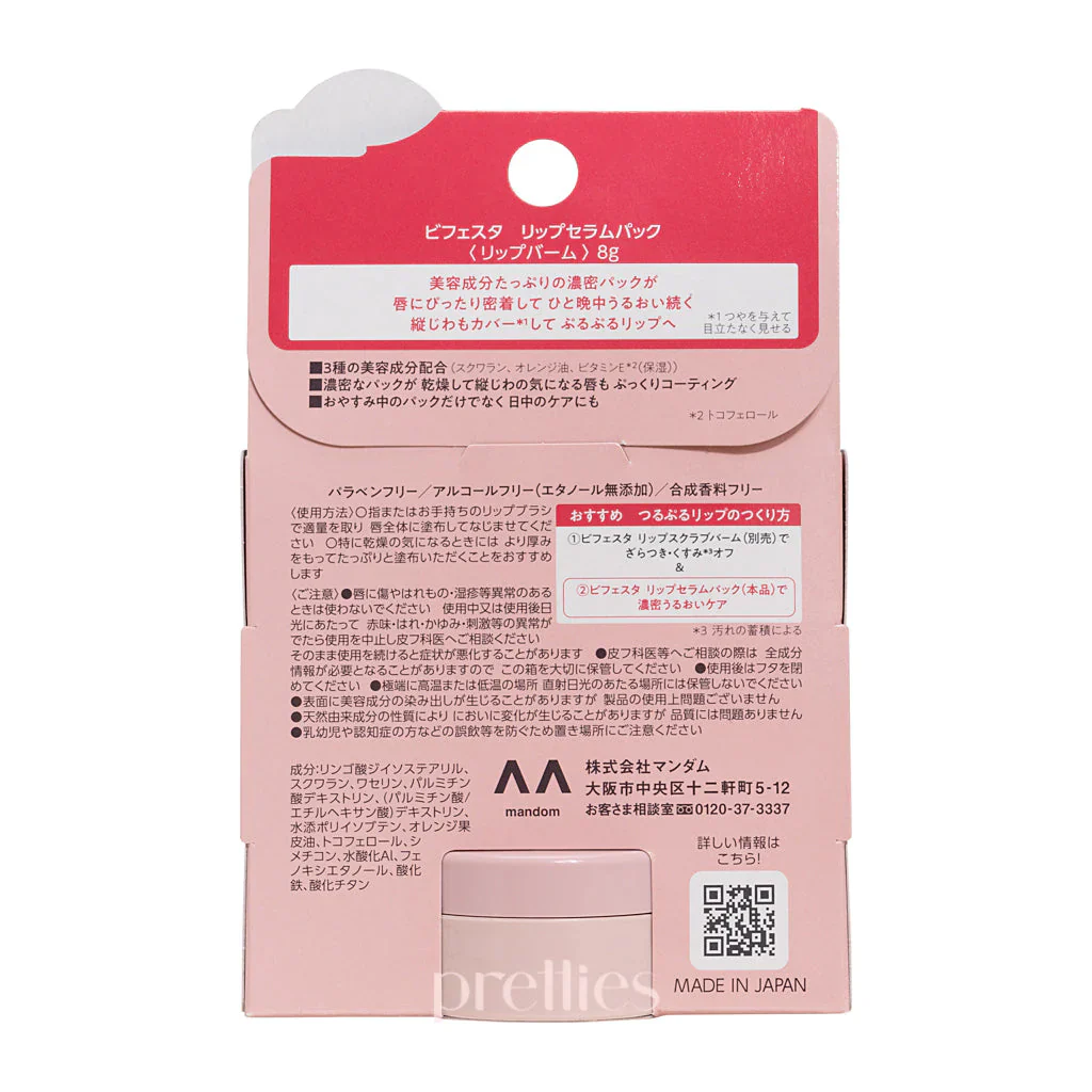 Bifesta Lip Serum Mask 8g - Image 2