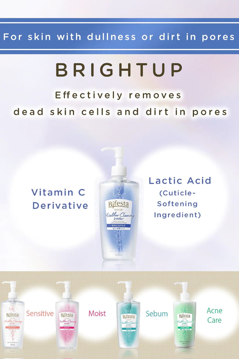 Bifesta Micellar Cleansing Water Brightup 400ml - Image 2
