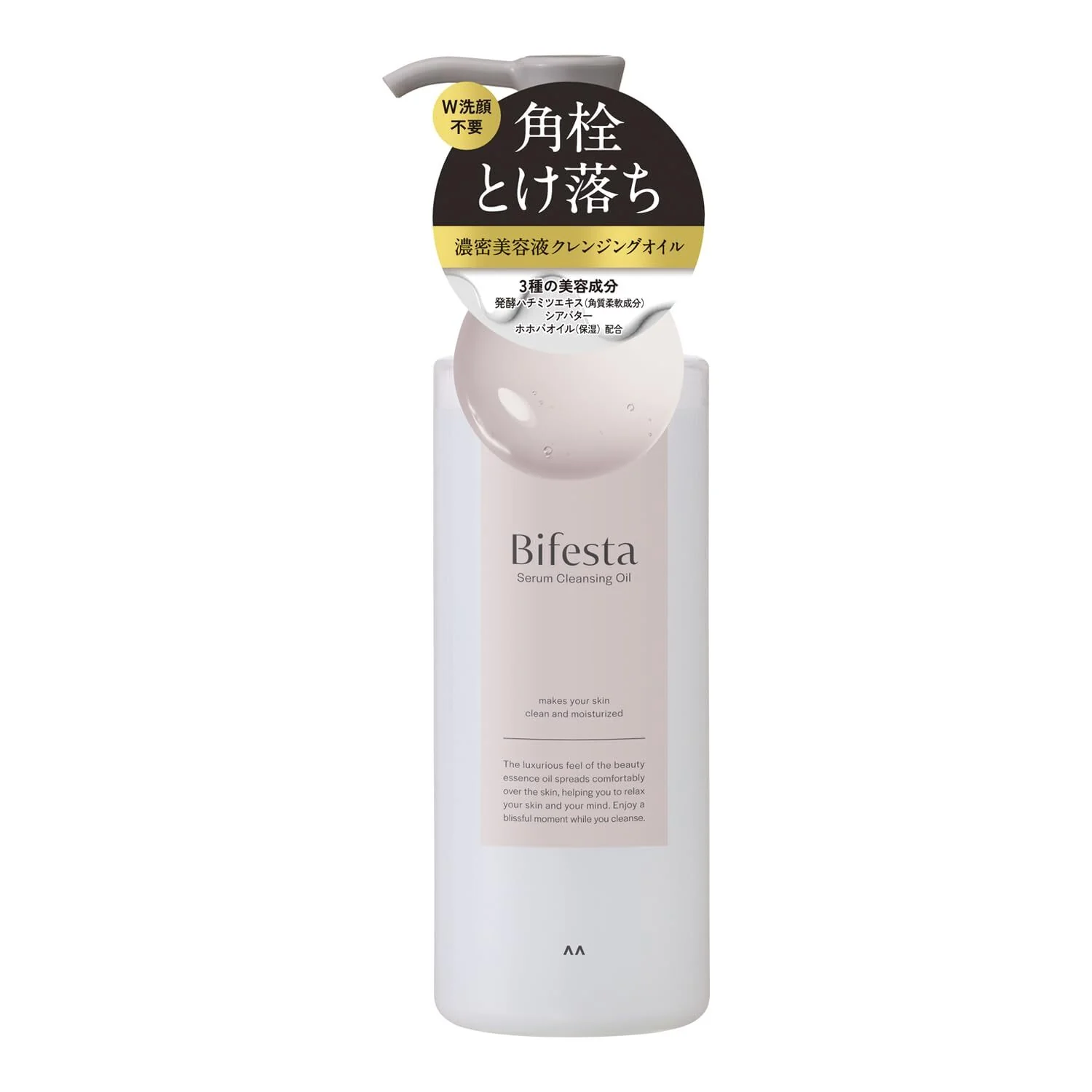 Bifesta Serum Cleansing Oil 160ml