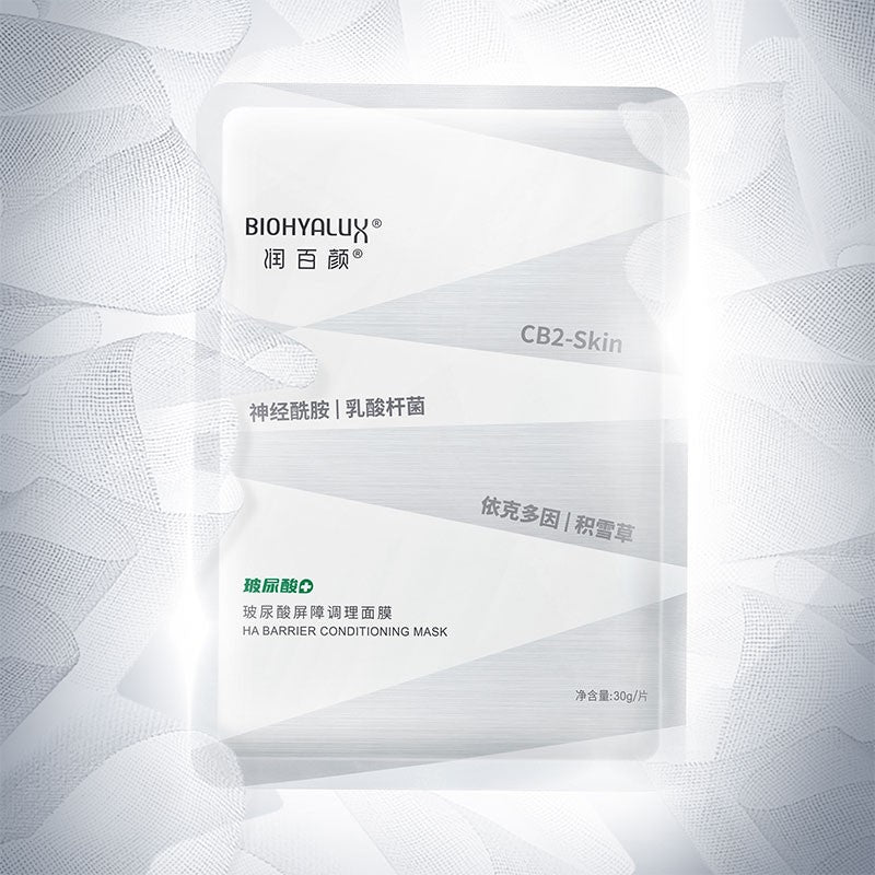 Biohyalux HA Barrier Conditioning Mask 30g*5 - Image 2