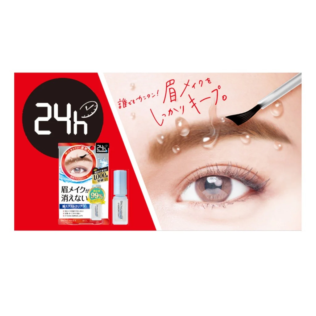 Browlash EX Eyebrow Coat R - Image 7