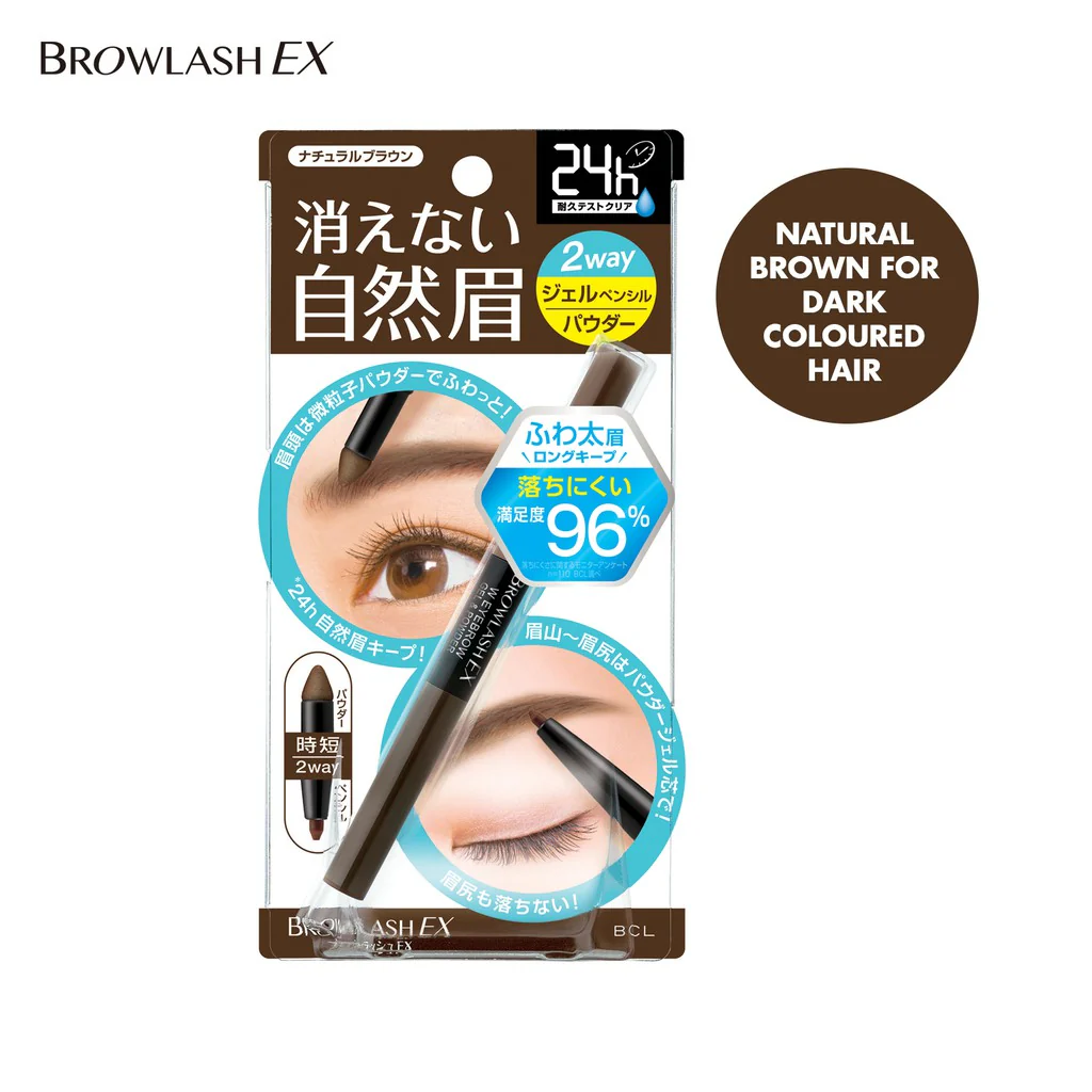 Browlash EX Water Strong W Eyebrow Gel Pencil & Powder Natural Brown - Image 3