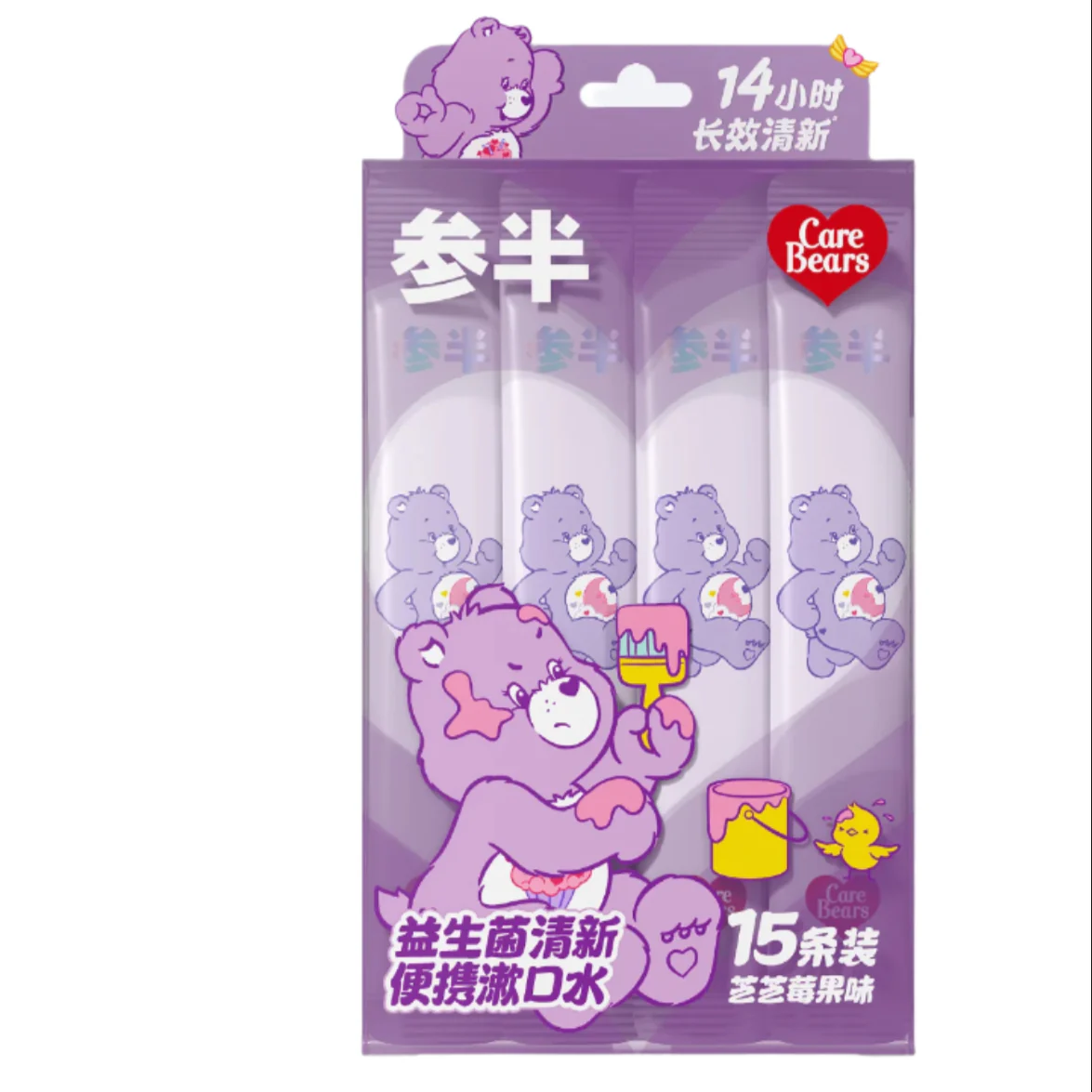Canban X Care Bears Oral Care Series - Image 7