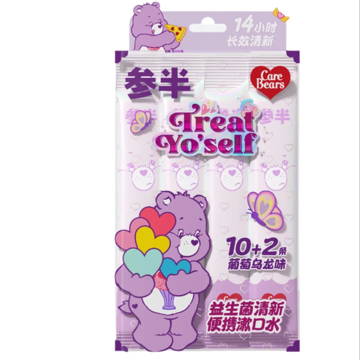 Canban X Care Bears Oral Care Series - Image 8