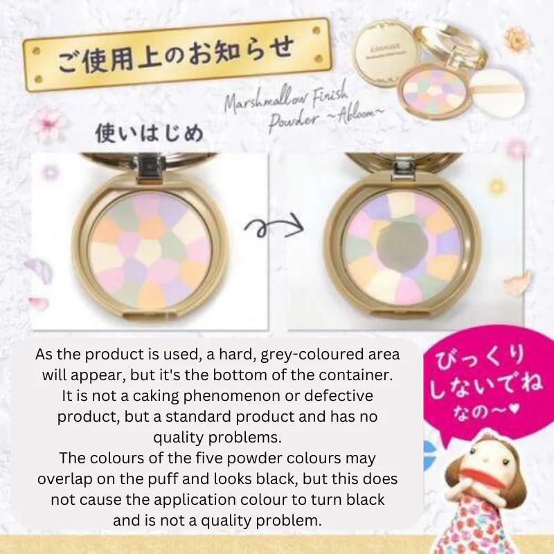 Canmake Marshmallow Finish Powder ~Abloom~ 02 Sakura Tulle Refill - Image 2