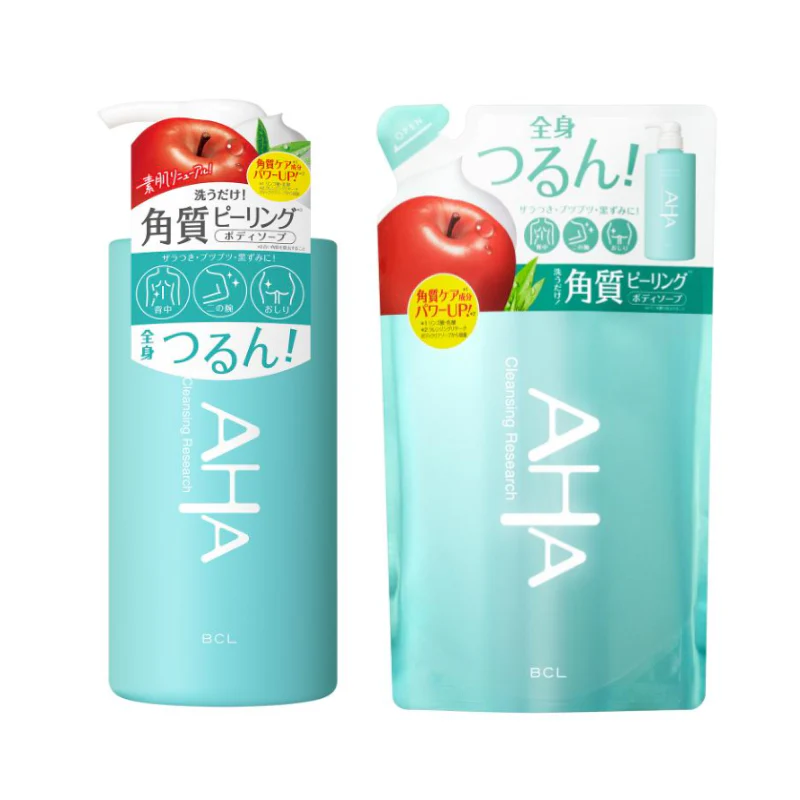 Cleansing Research Body Peel Soap Set - Image 3