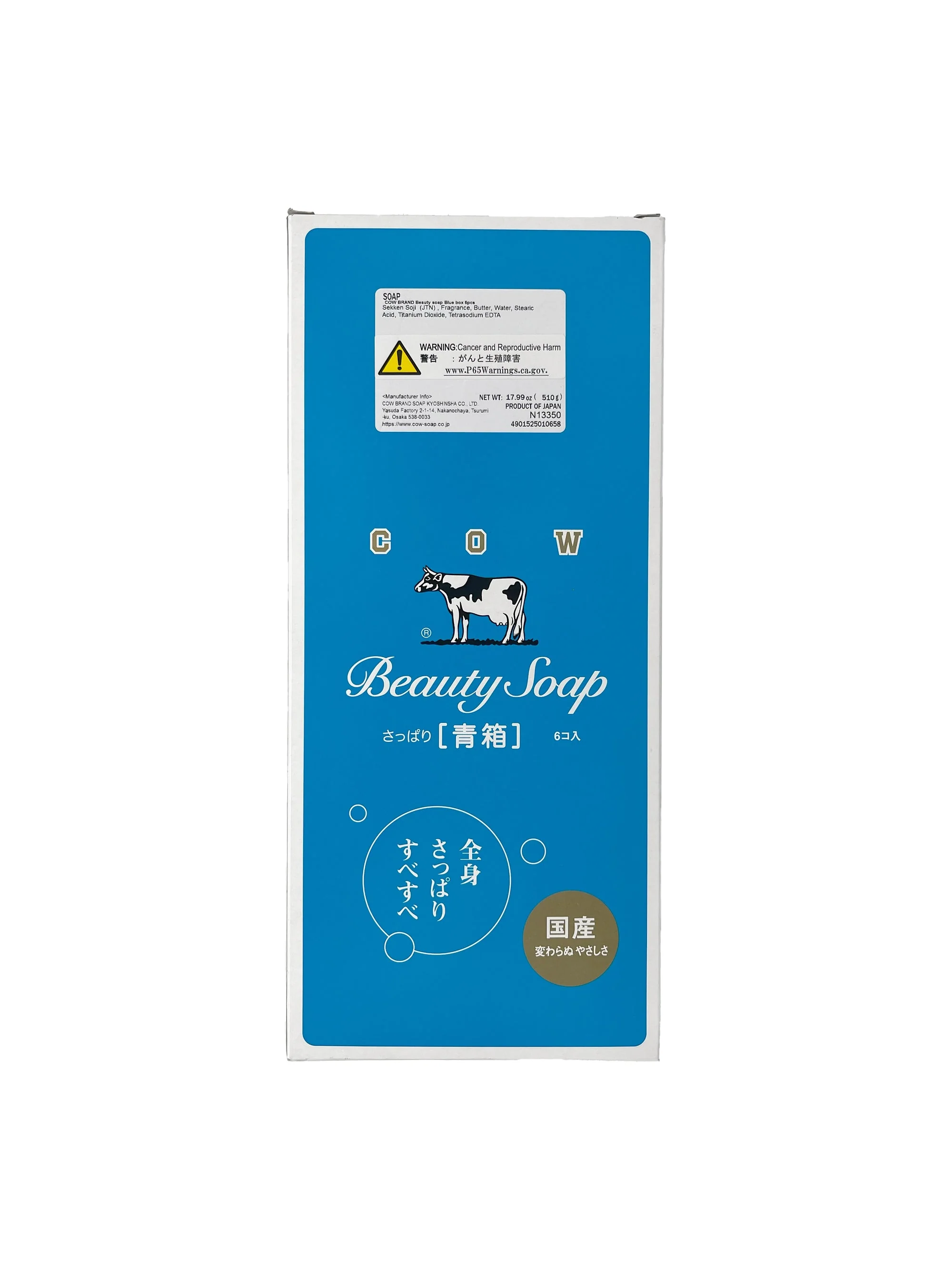 Cow Brand Beauty Soap Blue Box 6Pcs - Image 2