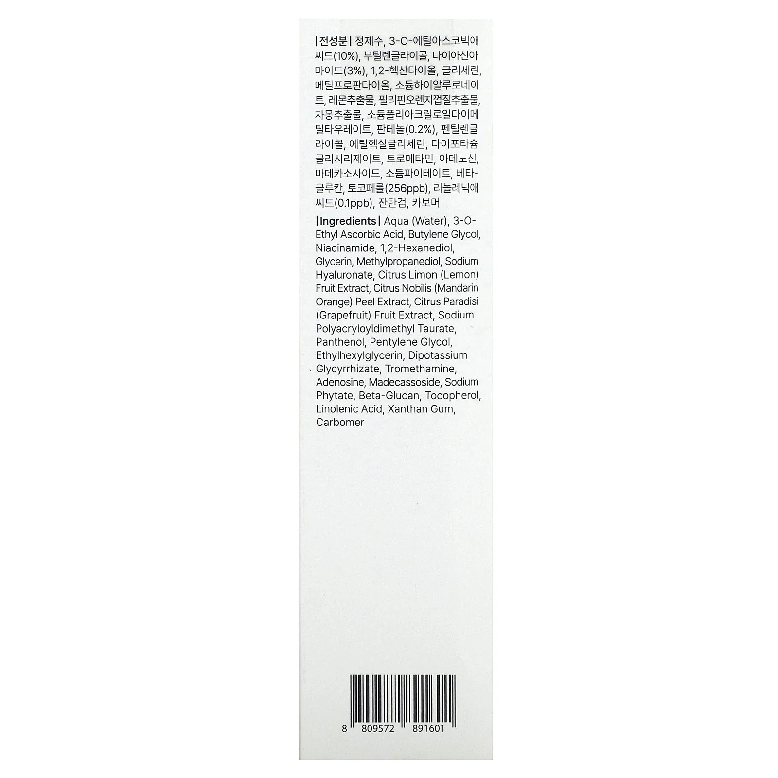 Dear Klairs Freshly Juiced Vitamin Charging Serum 30ml - Image 3