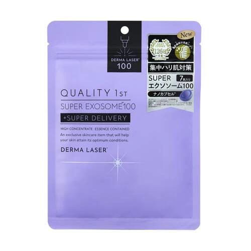 Derma Laser Super Exosome 100 Mask 7Pcs