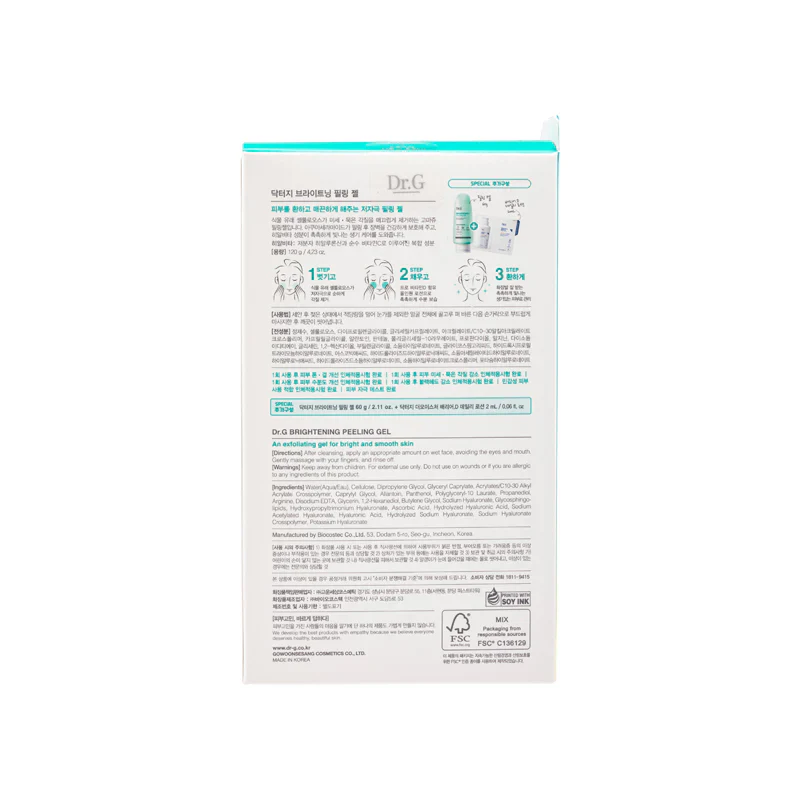 Dr.G Brightening Peeling Gel Special Set N - Image 2