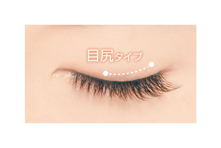 Dup Airy Curl Lash 05 Long - Image 3