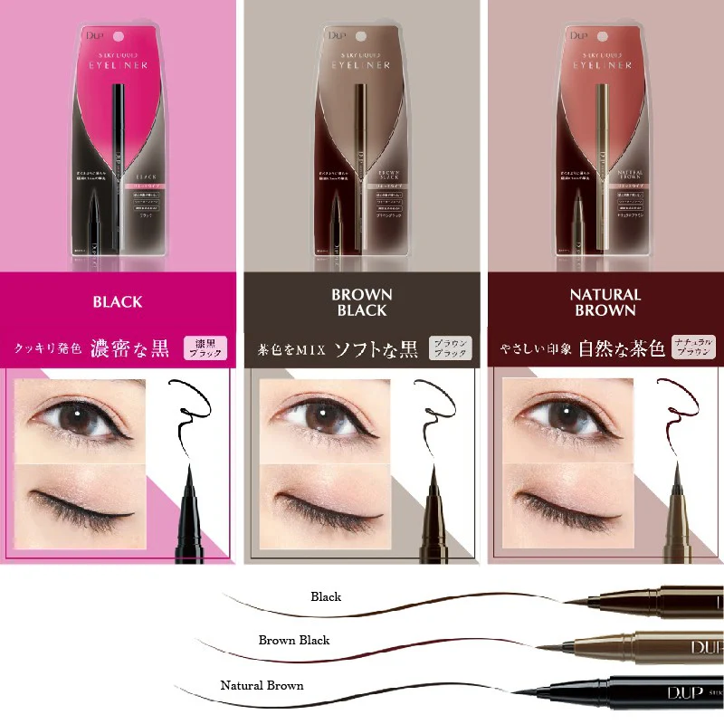 Dup Silky Liquid Eyeliner Waterproof Natural Brown - Image 6