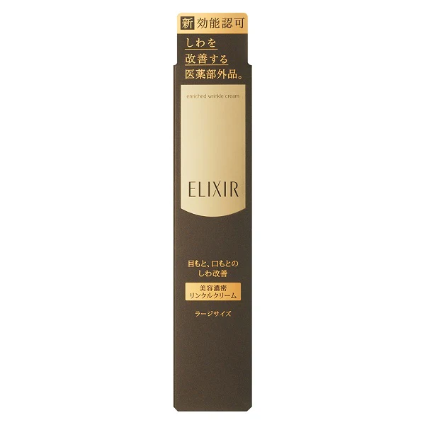 Elixir Enriched Wrinkle Eye Cream 22g - Image 2