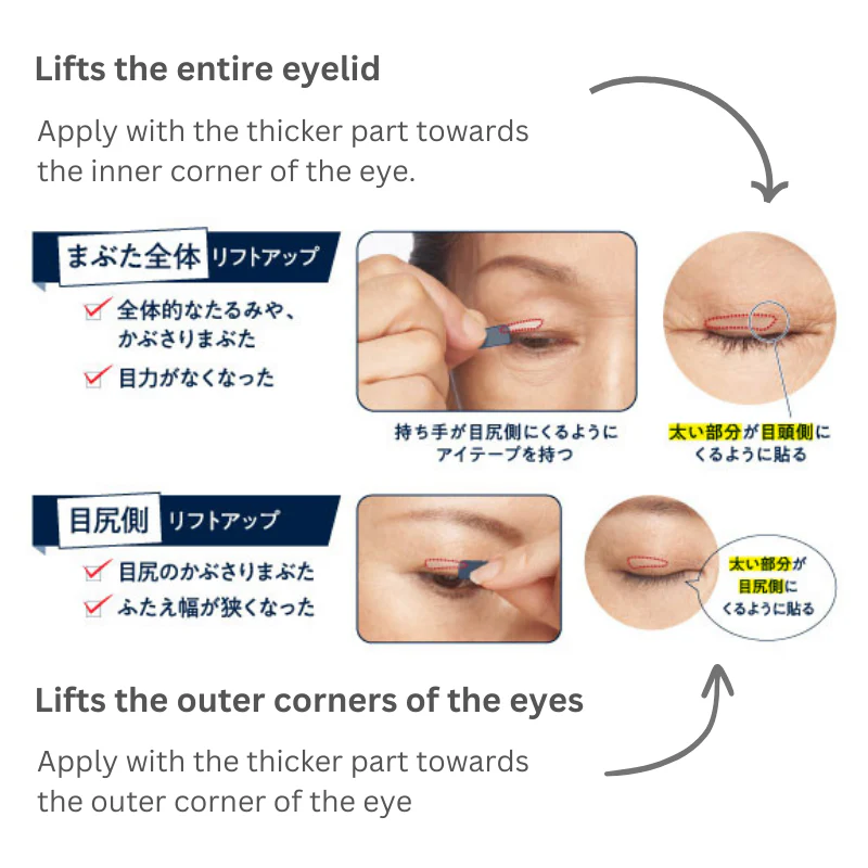 Eye Talk Ageless Eye Lifting Tape - Image 3
