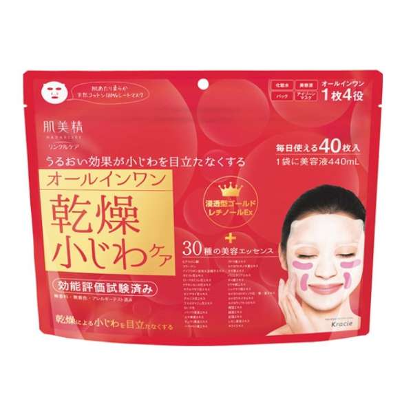 Hadabisei One All in One Mask (Wrinkle Care)  50 Sheets