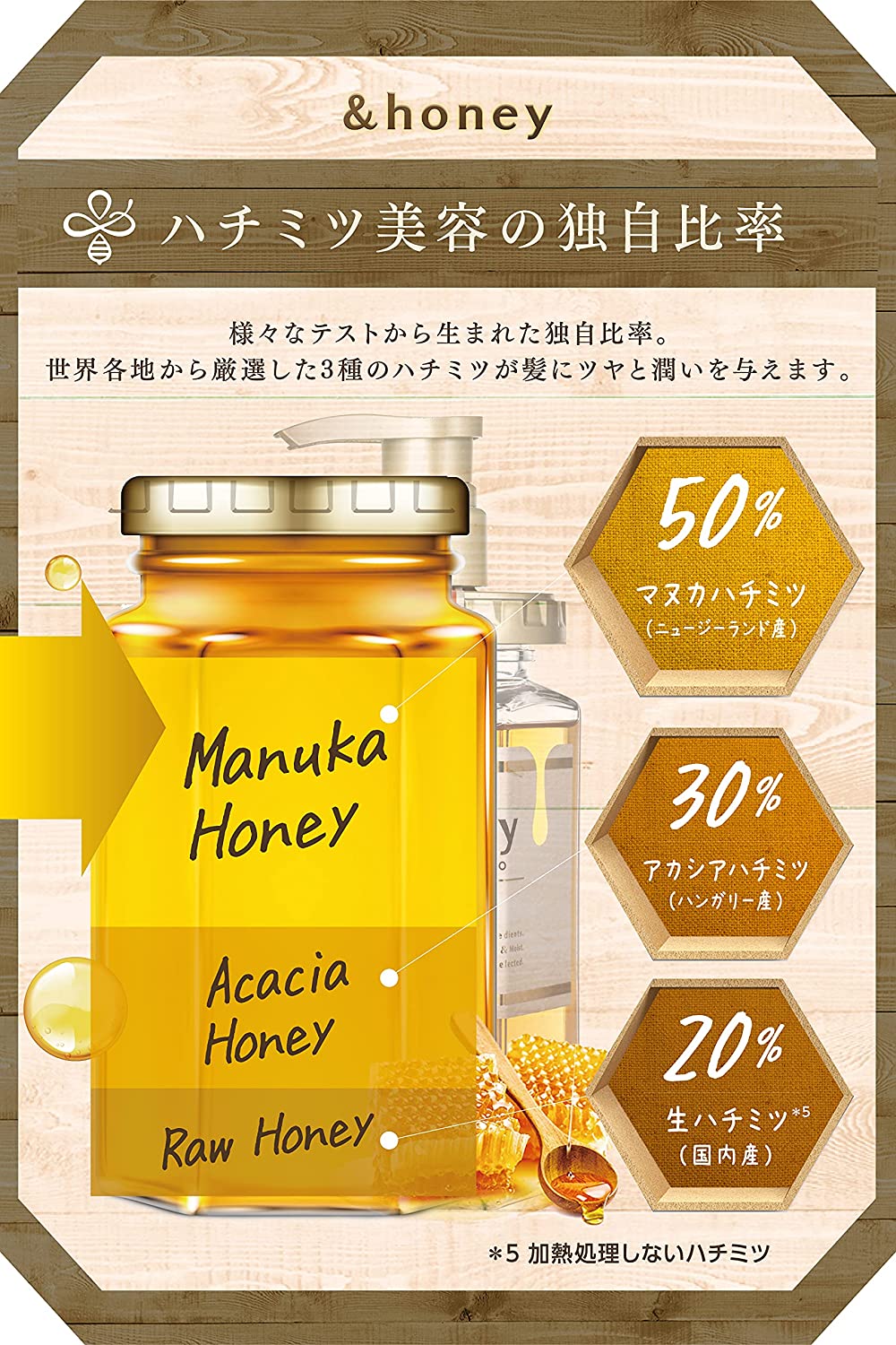 &honey Deep Moist Shampoo 1.0 440ml - Image 5