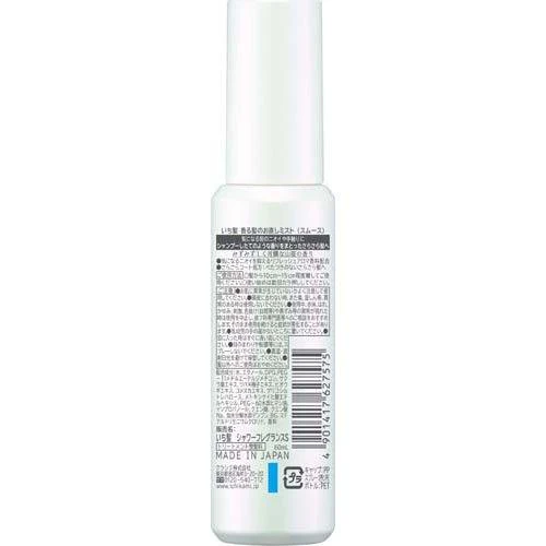 Ichikami Fregrant Hair Mist 60ml - Image 2