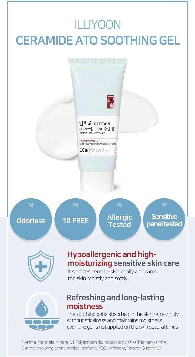 Illiyoon Ceramide Ato Soothing Gel 175ml - Image 3