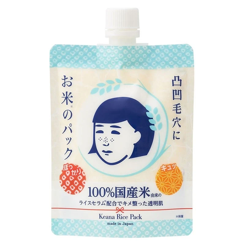 Ishizawa Keana Rice Mask 10th Anniversary Kit - Image 3