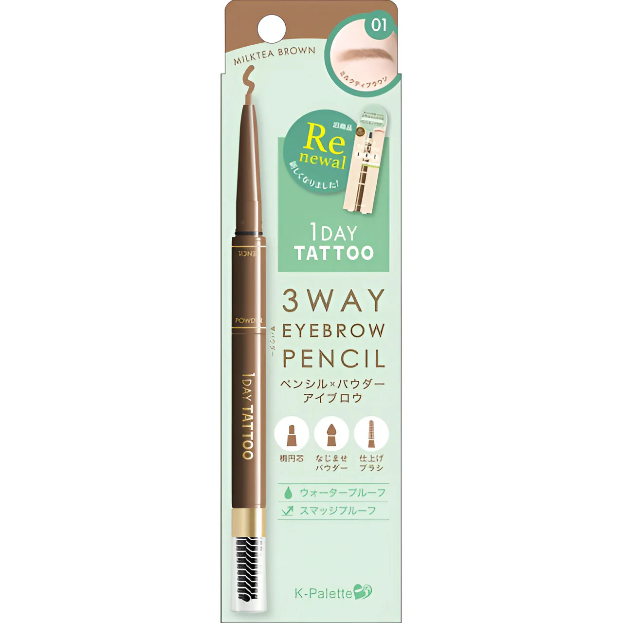 K-Palette 3Way Eyebrow Pencil - Image 2