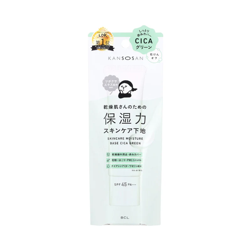 Kansosan Skincare Moisture Base 30g - Image 3