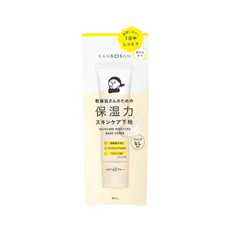 Kansosan Skincare Moisture Base 30g - Image 4