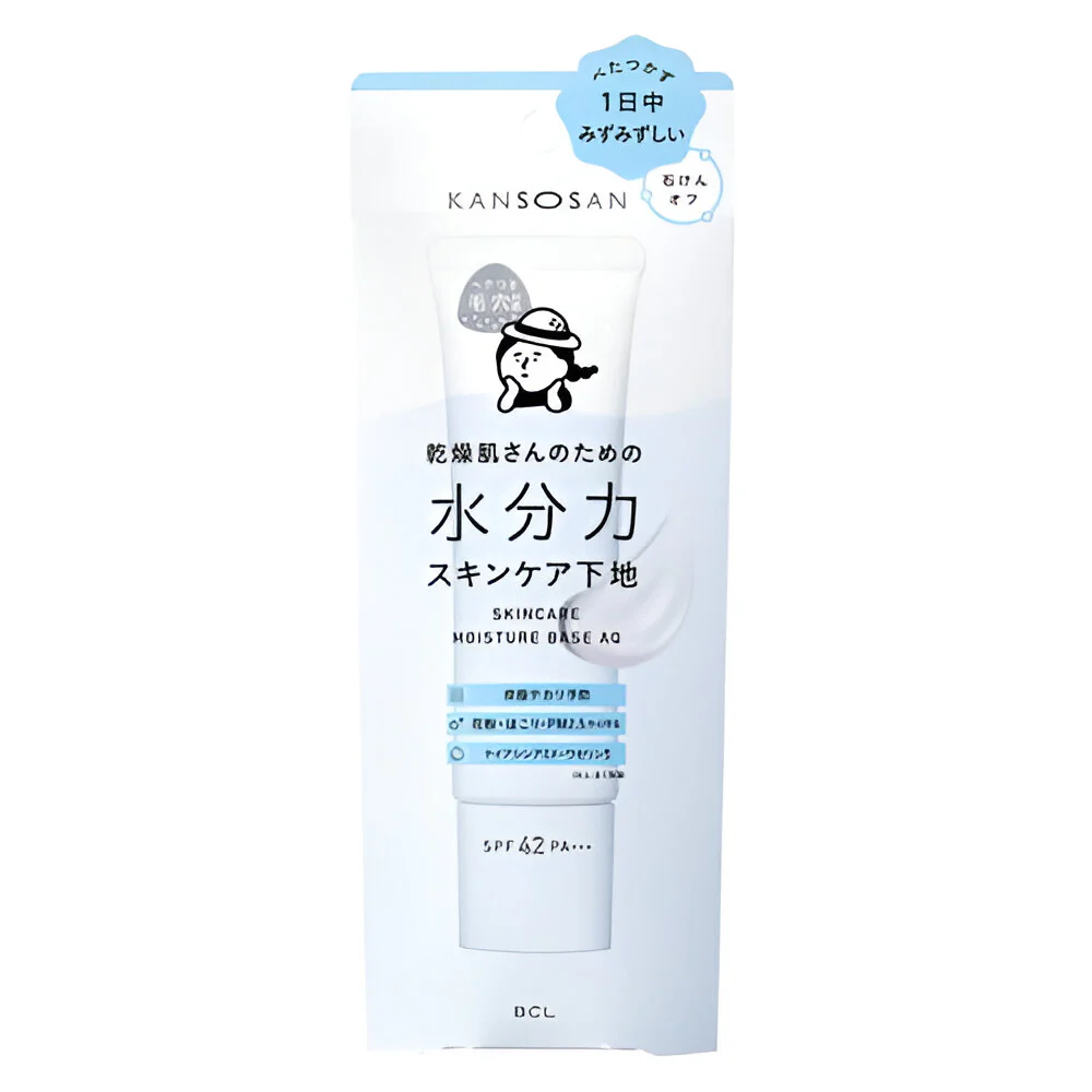 Kansosan Skincare Moisture Base 30g - Image 5
