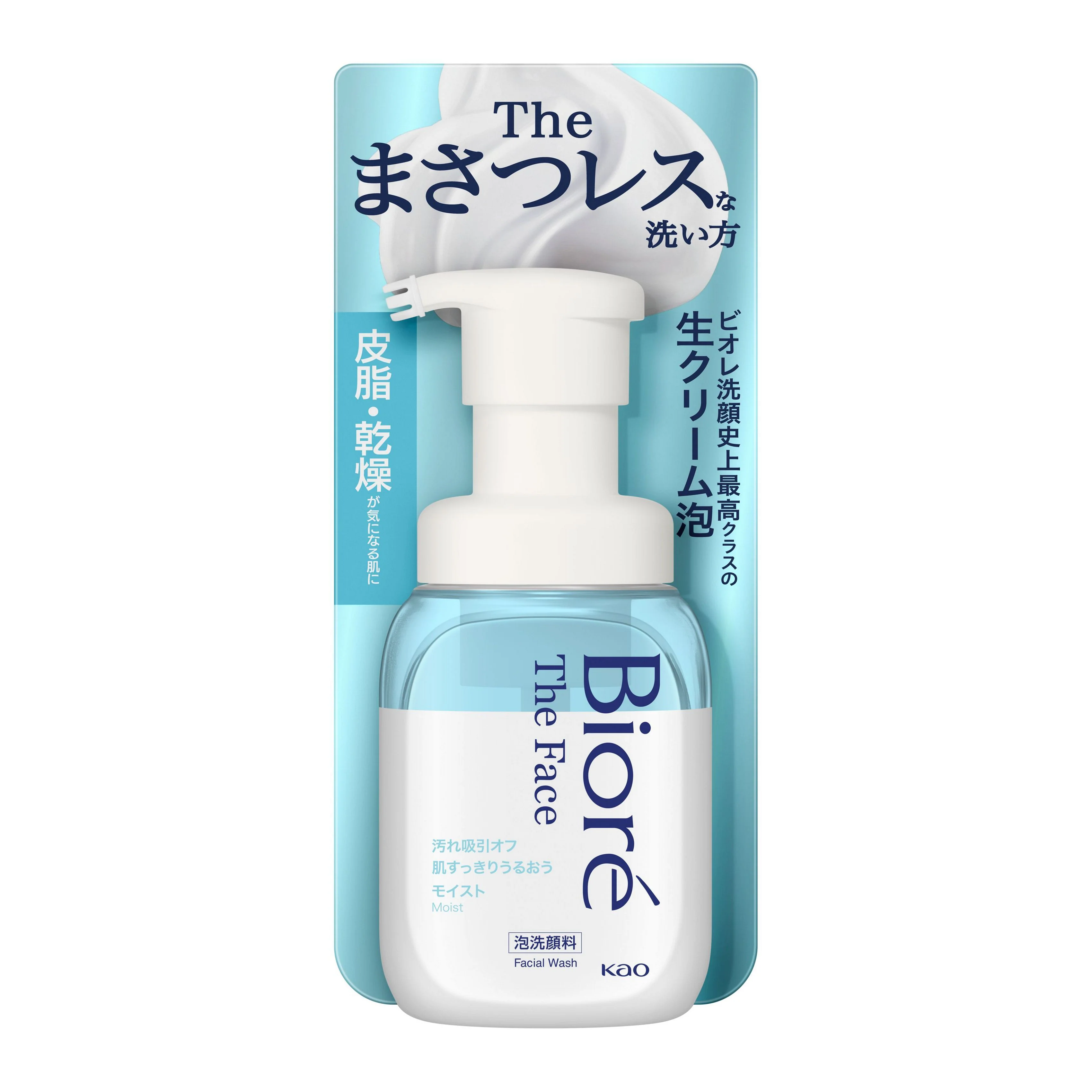 Kao Biore The Face Foam Cleanser 200ml - Image 2