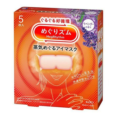 Kao MegRhythm Steam Eye Mask Lavender 5P - Image 2
