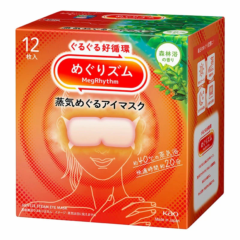 Kao Megrhythm Steam Hot Eye Mask 12Pcs - Image 8