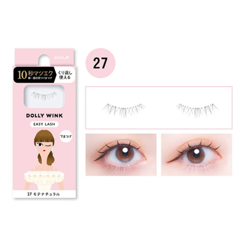 Koji Dolly Wink Easy Lash - Image 6