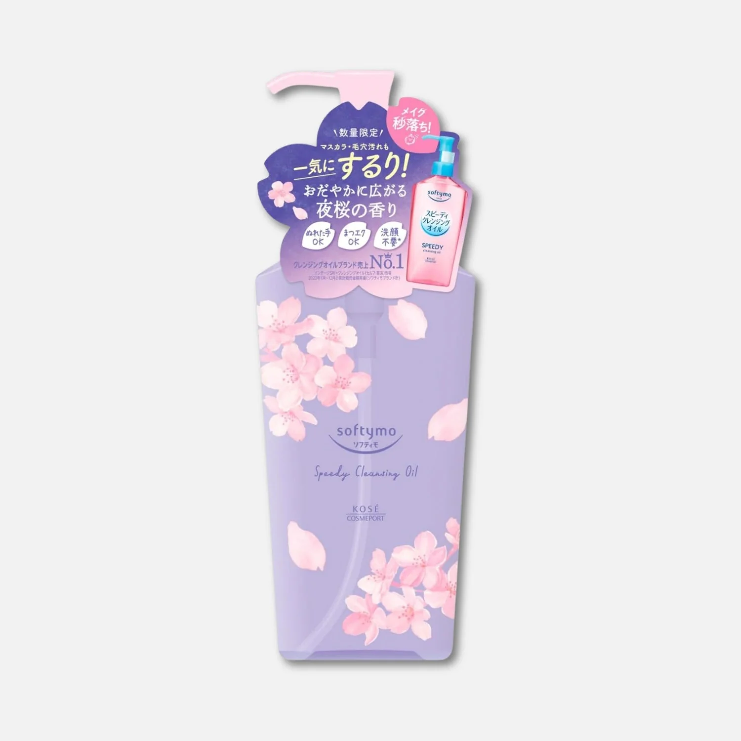 Kose Softymo Speedy Cleansing Oil - Image 2