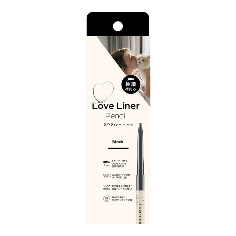 Love Liner Cream Fit Pencil R - Image 7