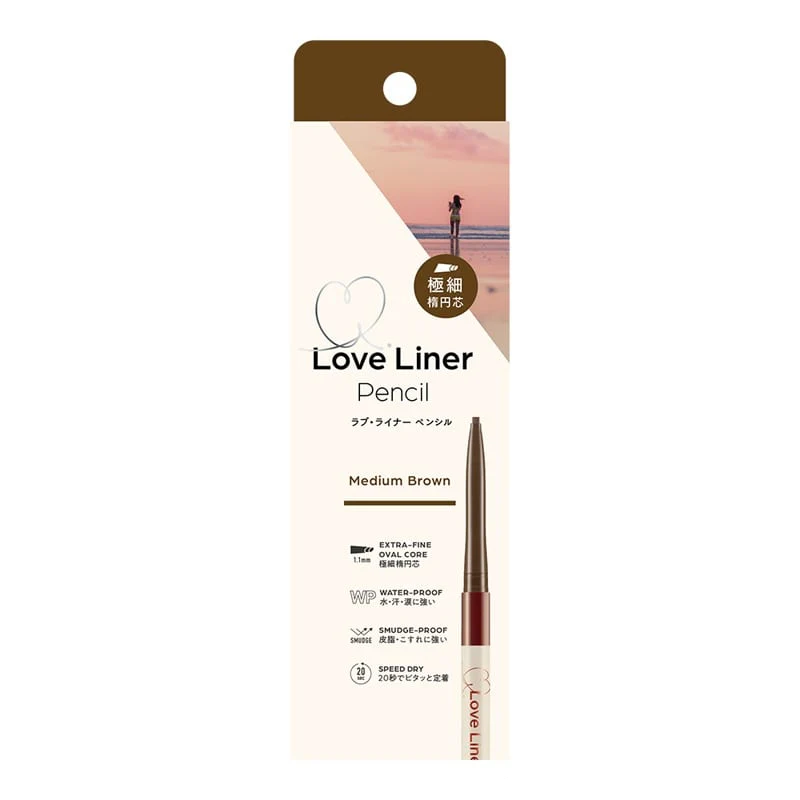 Love Liner Cream Fit Pencil R - Image 8