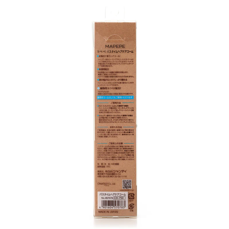 Mapepe Bath Time Haircare Comb - Image 2