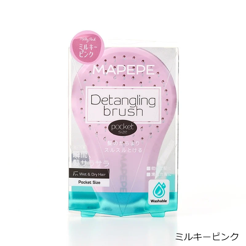 Mapepe Detangling Brush Pocket Size - Image 11