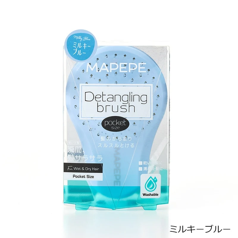 Mapepe Detangling Brush Pocket Size - Image 12