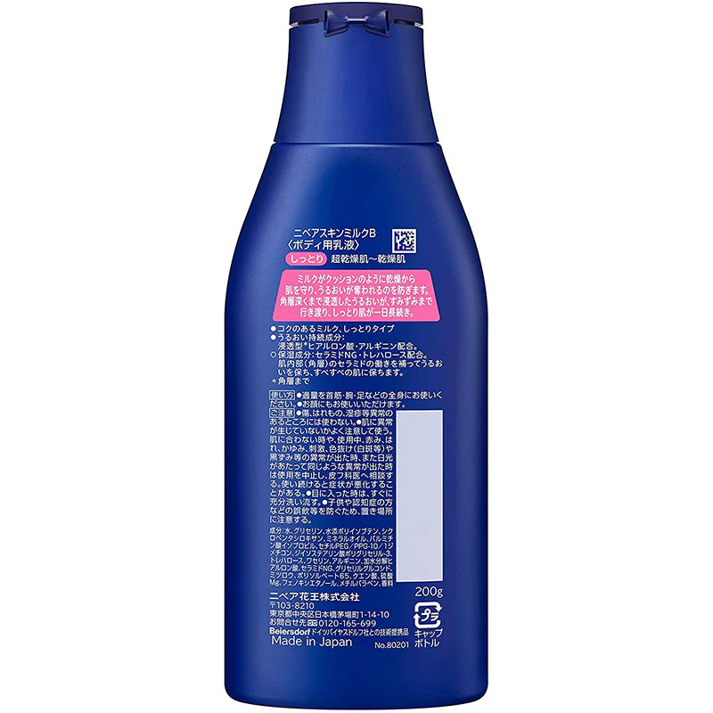Nivea Body Skin Milk Moist 200g - Image 2
