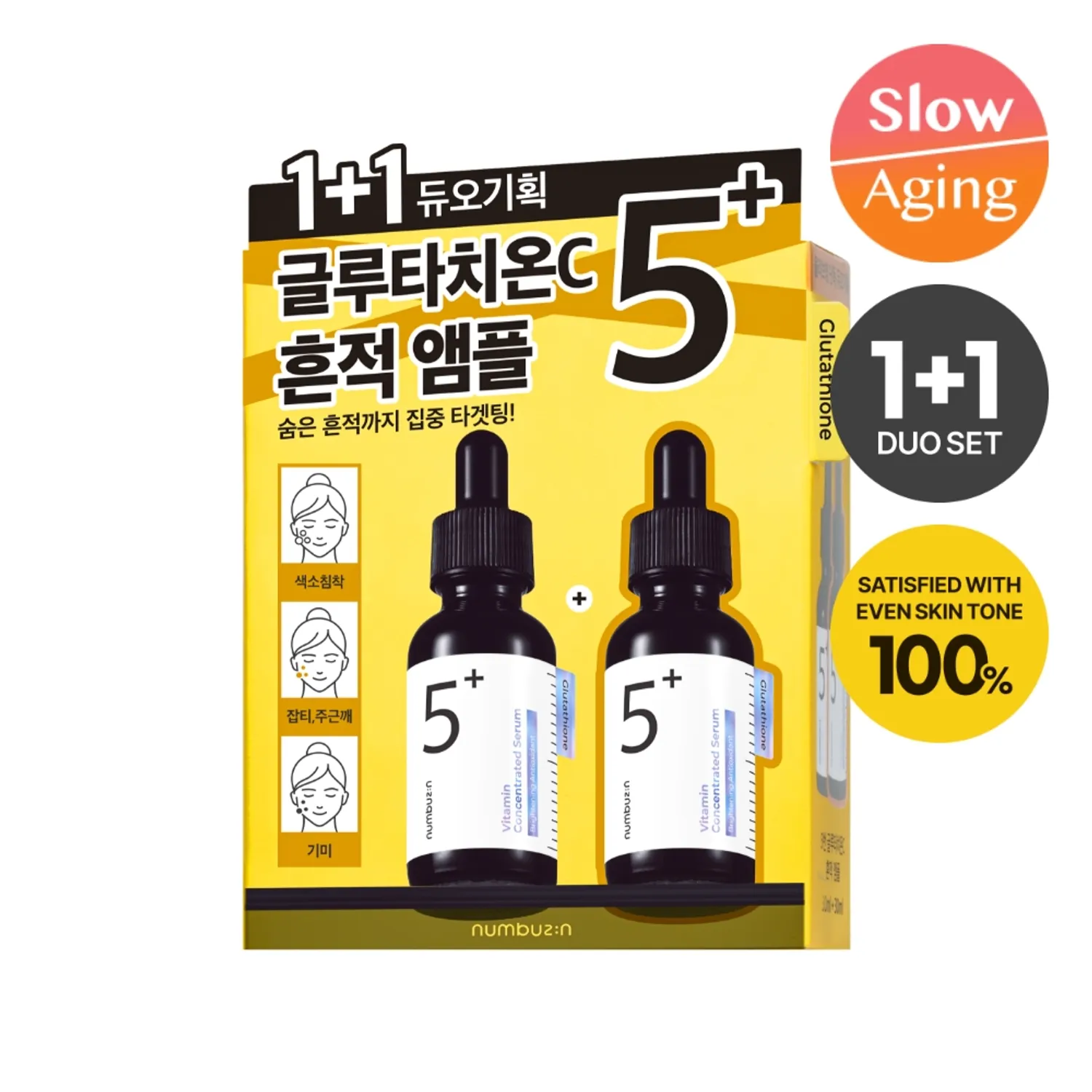 Numbuzin No.5 Vitamin Concentrated Serum Duo Set 30ml+30ml - Image 2