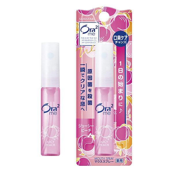 Ora2 Me Mouth Spray 6ml - Image 7