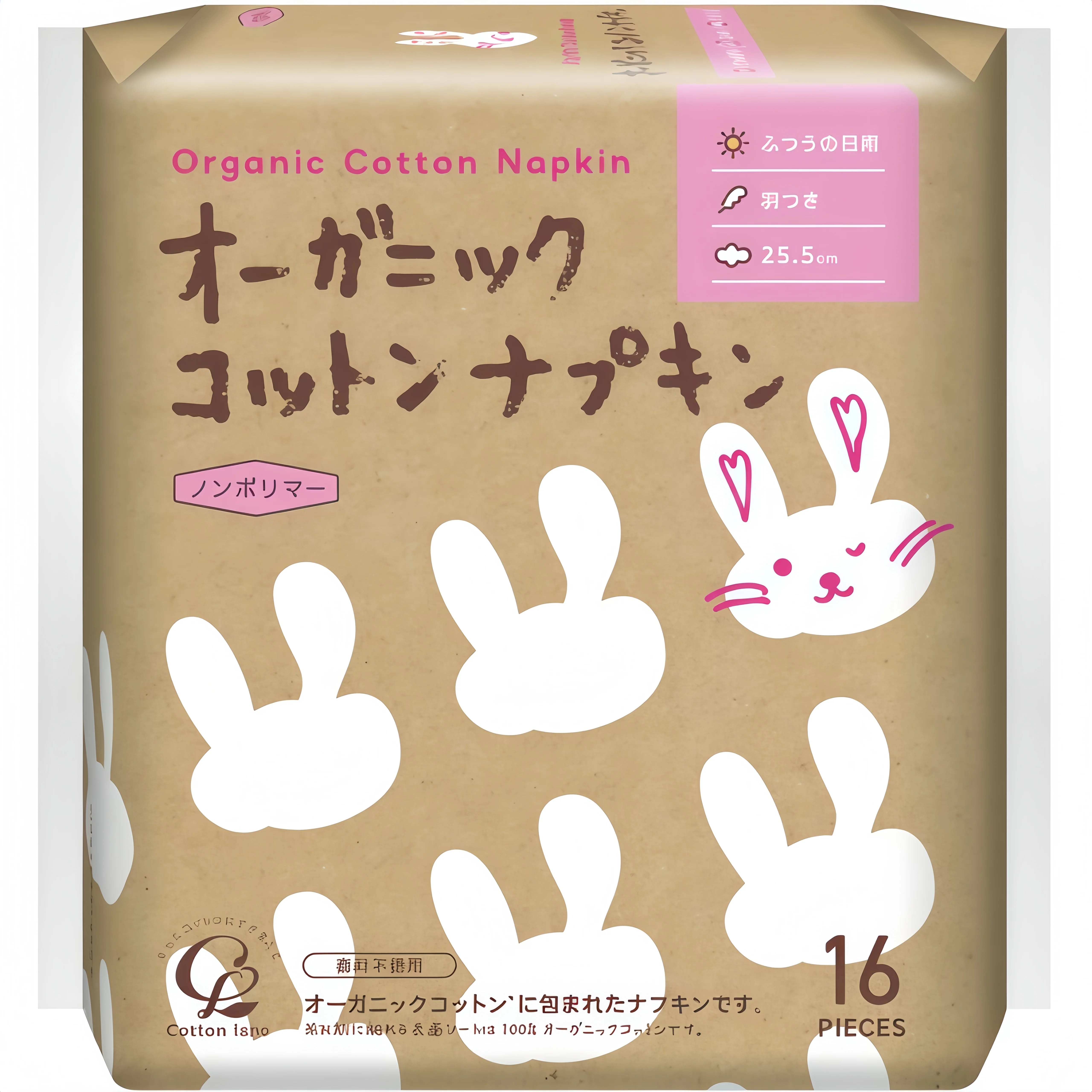 Cotton Labo Organic Cotton Napkin With Wings - Image 2