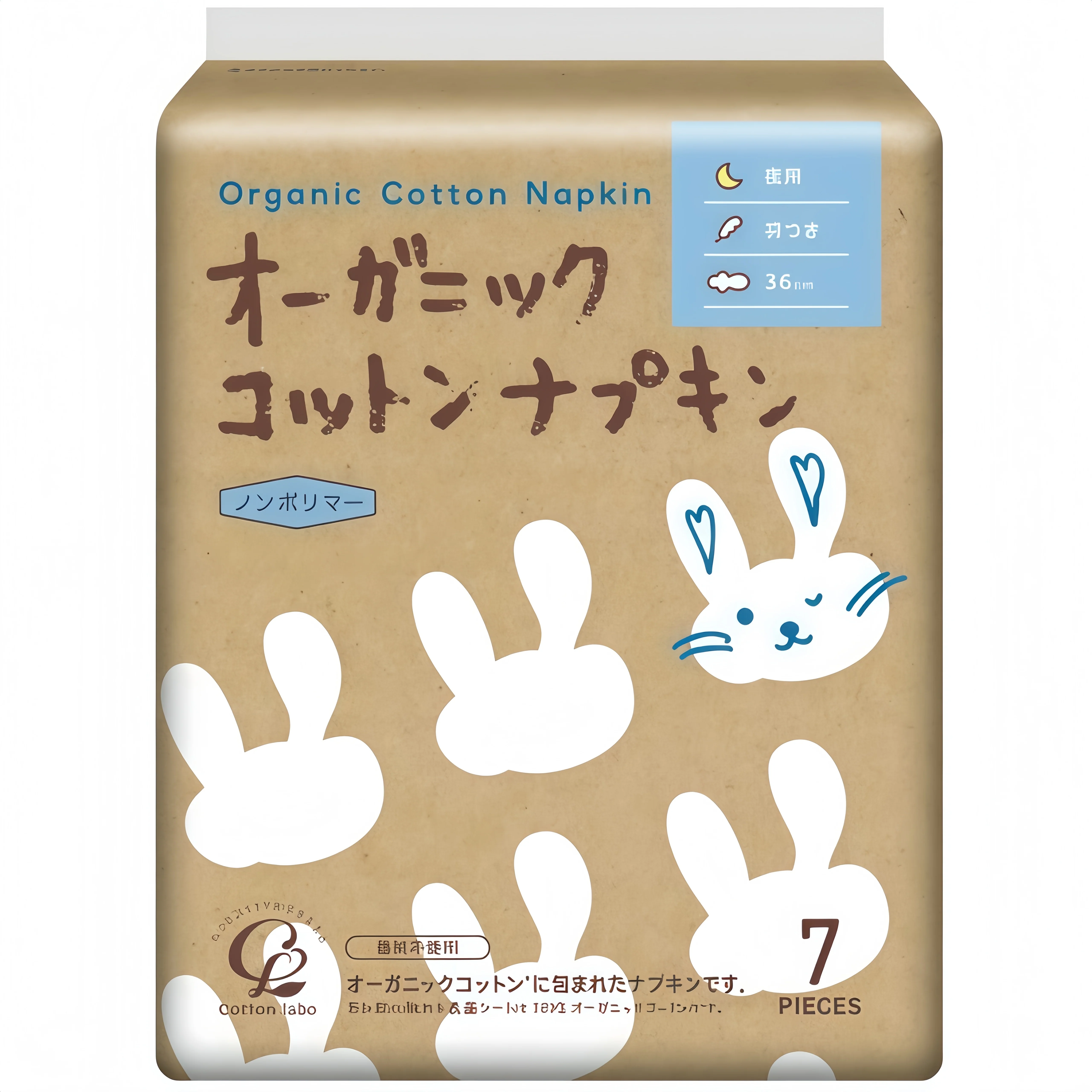Cotton Labo Organic Cotton Napkin With Wings - Image 3