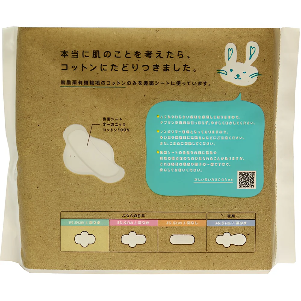 Cotton Labo Organic Cotton Napkin With Wings - Image 4
