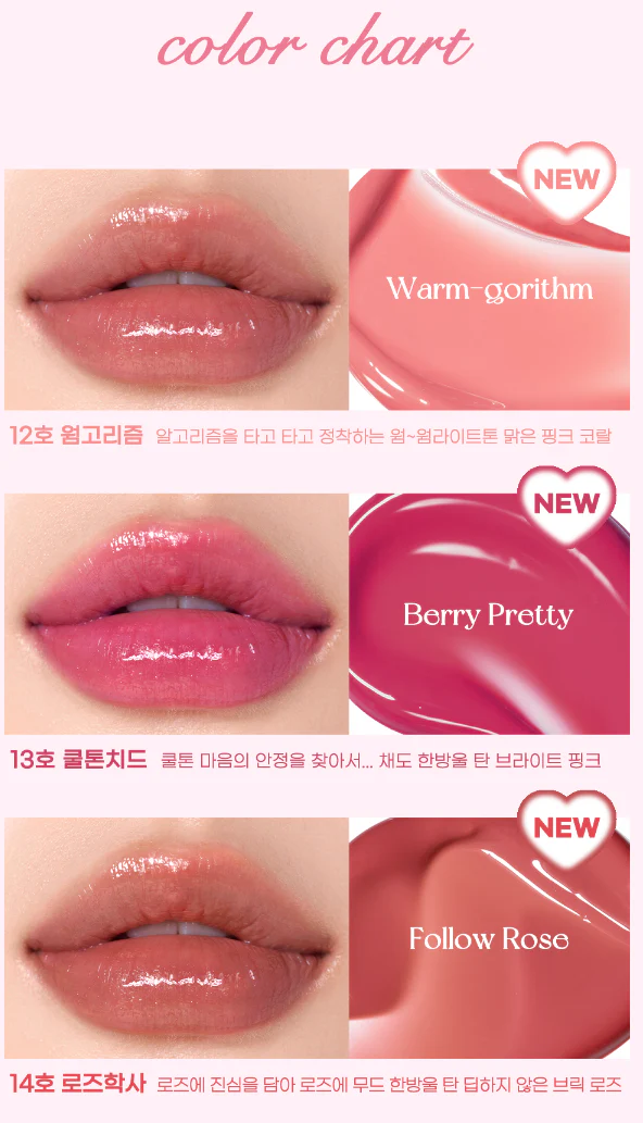 Peripera Ink Mood Glowy Tint - Image 17