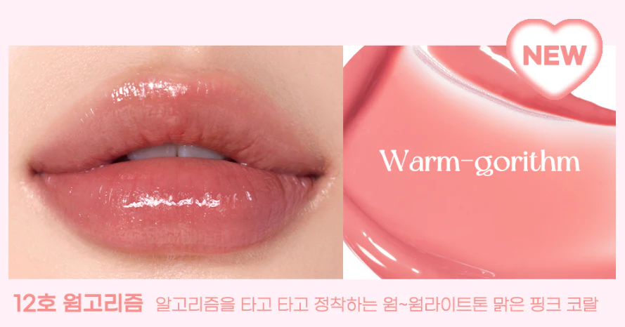 Peripera Ink Mood Glowy Tint - Image 18