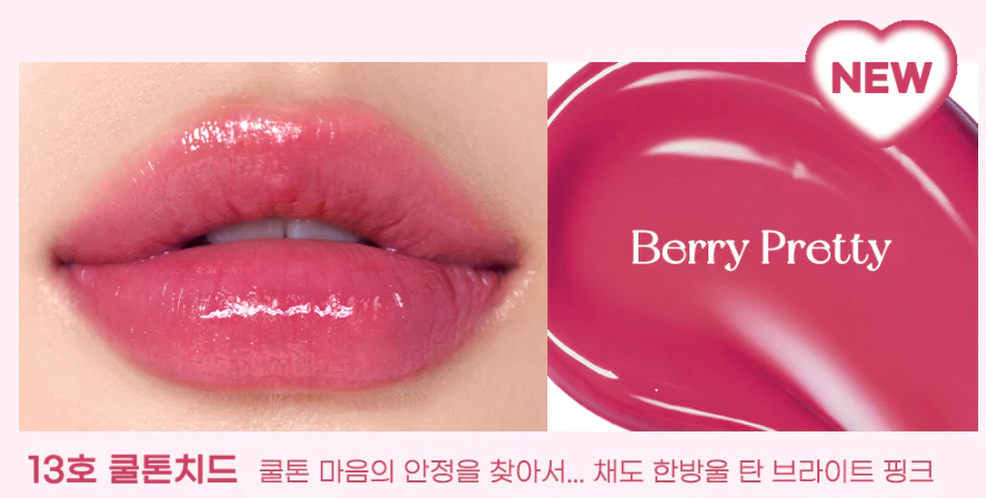 Peripera Ink Mood Glowy Tint - Image 19