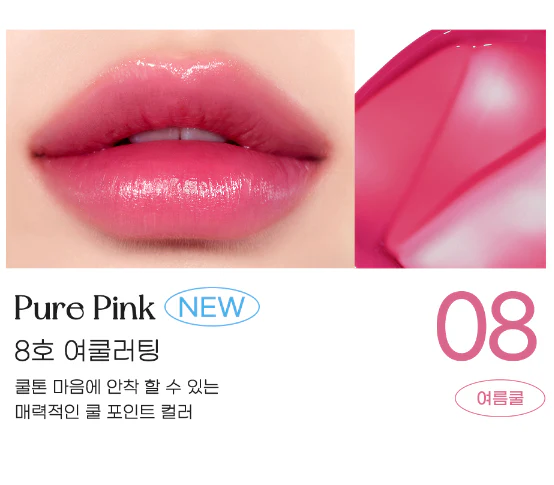 Peripera Water Bare Tint - Image 14
