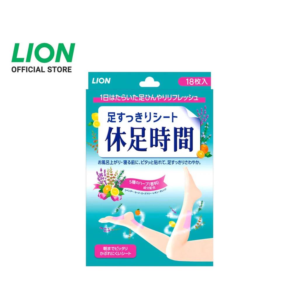 Lion Kyusoku Jikan - Image 3