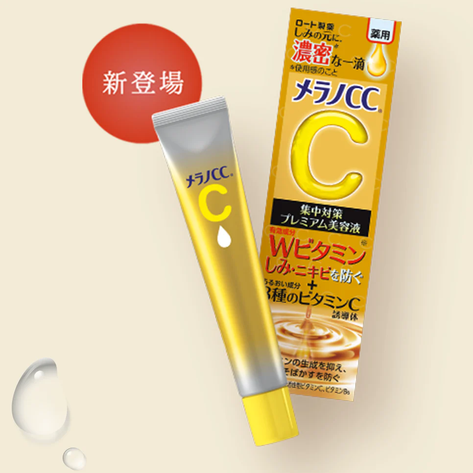 Rohto Melano CC Vitamin C Premium Essence 20ml - Image 9